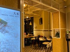 -阿那亚第二食堂 Cafeteria 2
