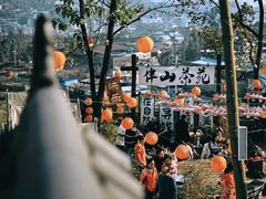-伴山茶苑·围炉煮茶
