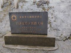 -小南海站