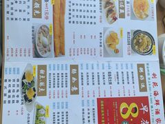 -吉莲利苑海鲜酒家(珠海拱北28年老字号店)