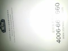 android_upload_pic-常州九洲环宇大酒店(常州火车站店)