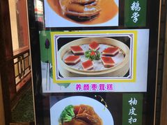 菜单-陶陶居酒家(第十甫路总店)