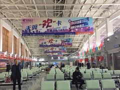 -哈尔滨太平国际机场