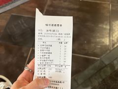 -味可道美食坊(福基路店)