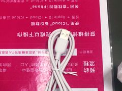 -百邦苹果官方授权维修(文景大厦店)