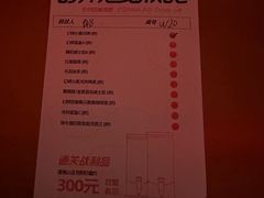 -COMMUNE幻师(五角场店)