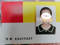 -方快-照相馆(曹路恒越荣欣广场店)
