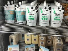 -白色日记·手作酸奶(麦凯乐店)