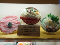 -モリタ屋(JR京都伊势丹店)