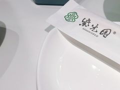 -紫光园(燕郊总店)