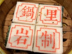 -锅里岩·传统南通菜(崇川大有境店)