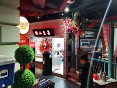 大堂-沪小胖小龙虾(淮海中路旗舰店)