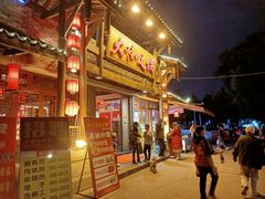 -大味生态火锅(蓝谷地店)