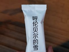 -很久以前羊肉串(大华三路店)