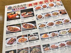 -河沿肉饼Beijing Pie(东华门店)