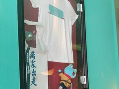 -蛙小侠(天成店)