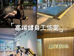 -OXYGYM奥美氧舱运动中心(丽都水岸店)