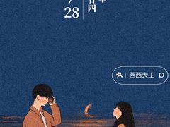-师任堂韩式食品(总店)