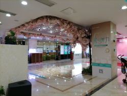 -重庆军美医疗美容医院