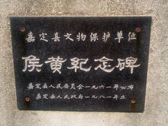 -汇龙潭