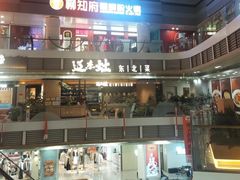 -大悦城(沈阳中街店)
