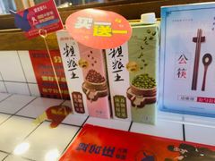-喜悦小串丹东小黄牛海鲜烧烤大排档(民主广场店)
