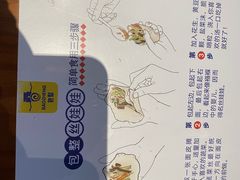 -包整·丝娃娃(一览甲秀楼风景店)