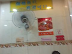 -明兴正宗潮州五彩鱼蛋粉面(中山六路店)