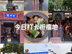 -七宝古镇
