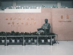 -绍兴鲁迅故里·沈园景区