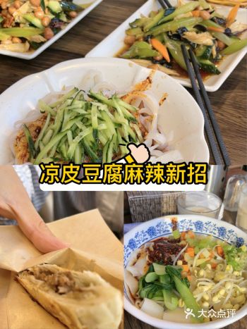 店里双层,挺大的,牛羊肉泡馍:这是陕西西安的著名小吃
