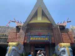 -七彩云南欢乐世界