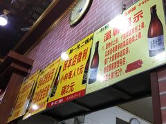 -平山城鑫烧烤(建国楼店)