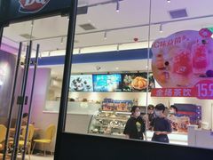 大堂-DQ·蛋糕·冰淇淋(三亚青春颂店)