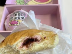 奶油天堂-好利来(交大店)