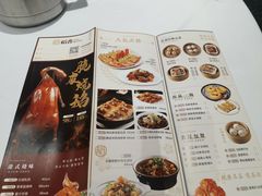 -稻香酒家(天河城店)