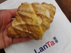 脆皮牛角-LanTa蓝塔烘焙(融元广场店)