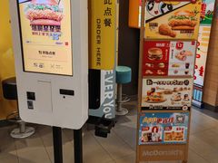 -麦当劳(长泰商业广场店)
