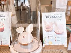 -VERIE BAKEHOUSE