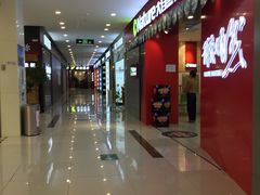 -爱玛裕家居购物广场
