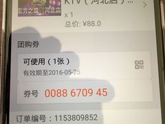 -东方之珠KTV娱乐超市(河北店)