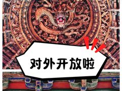 -贤良祠
