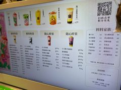 -LELECHA乐乐茶(王府井喜悦店)