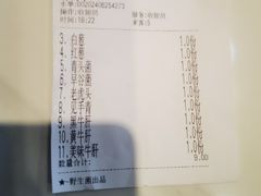 -爱膳菌锅锅(阳南店)