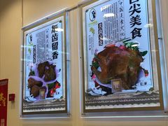 -香妃烤鸡(西单店)
