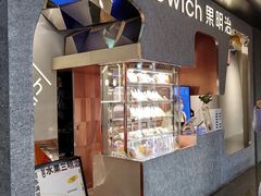 -Fruwich果明治(西单更新场店)