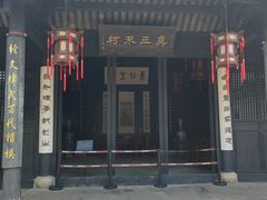 -王阳明故居