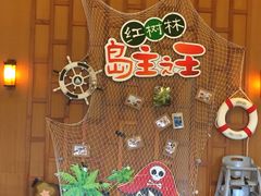 picture-三亚亚龙湾红树林度假酒店