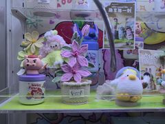 -爱玩嘉年华(江北一店)