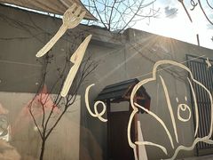 -Max Bakery 阿唛手作